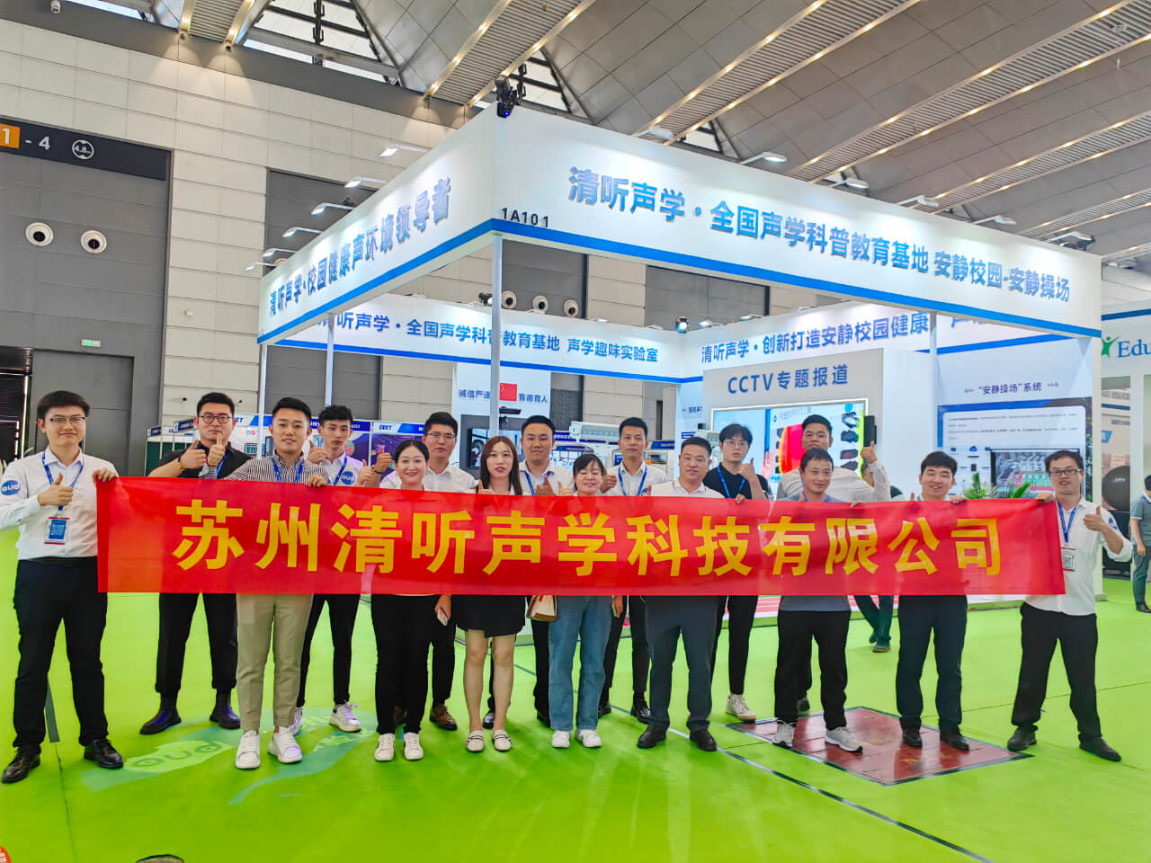 清聽聲學(xué)是國(guó)內(nèi)聲學(xué)創(chuàng)新技術(shù)的領(lǐng)導(dǎo)企業(yè)