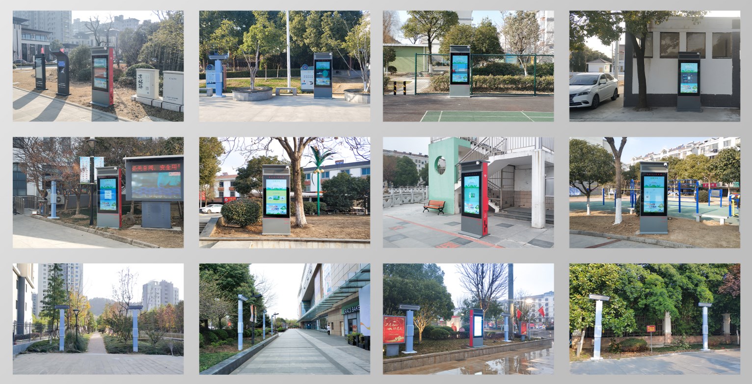 智慧廣場舞系統(tǒng)案例圖