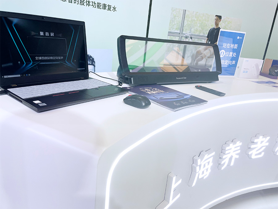 清聽聲學攜電視輔聽音箱亮相