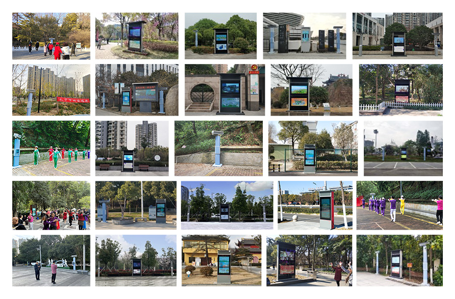 智慧廣場舞系統案例合集