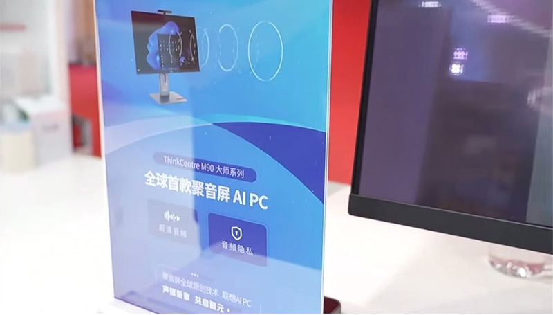 清聽聲學(xué)定向音響聚音屏技術(shù)